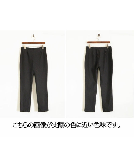 シルエットキープで美脚 上質レギンスパンツ