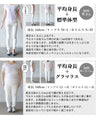 シルエットキープで美脚 上質レギンスパンツ