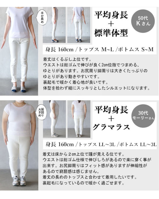 シルエットキープで美脚 上質レギンスパンツ