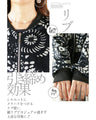 A light outerwear for adults that is not too flashy.