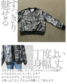 A light outerwear for adults that is not too flashy.