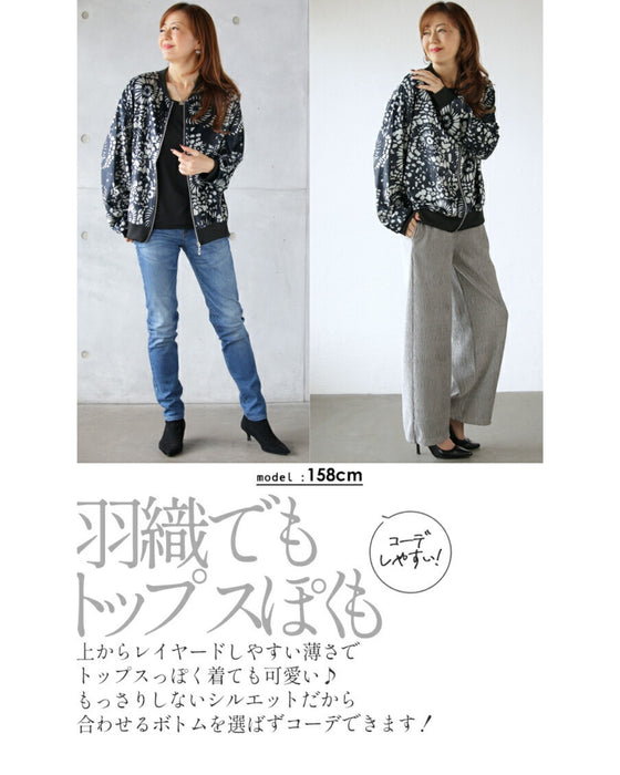 艶めくFlower キメキメすぎない 大人の ライトアウター