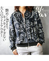 A light outerwear for adults that is not too flashy.