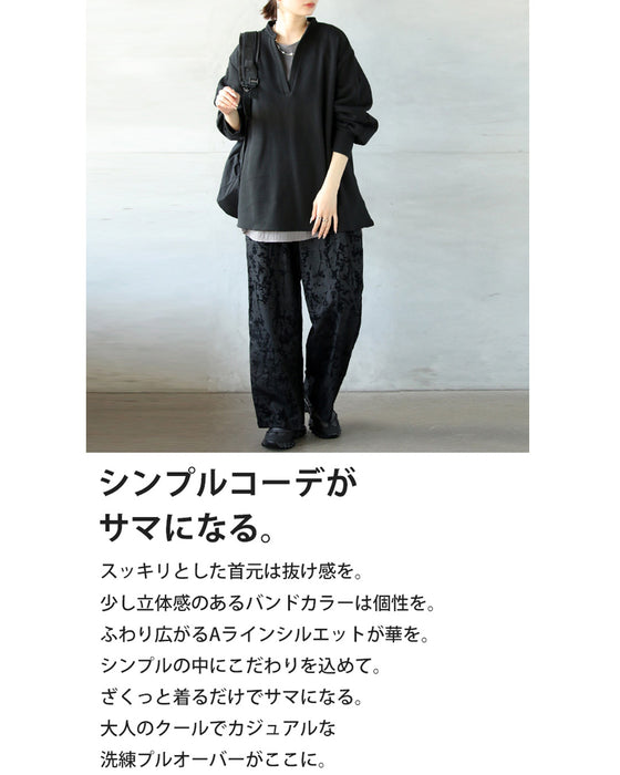 抜けてこなれてサマになる 裏起毛プルオーバー