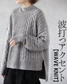 Wavy accent knit top
