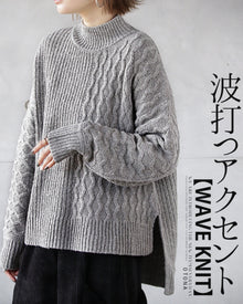  Wavy accent knit top