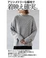 Wavy accent knit top