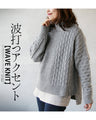 Wavy accent knit top
