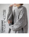 Wavy accent knit top
