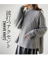 Wavy accent knit top