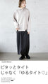 A loose, fleece-lined skirt that doesn't show your figure