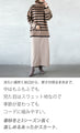 A loose, fleece-lined skirt that doesn't show your figure