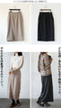 A loose, fleece-lined skirt that doesn't show your figure