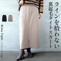 A loose, fleece-lined skirt that doesn't show your figure