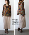 A loose, fleece-lined skirt that doesn't show your figure