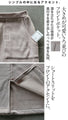 A loose, fleece-lined skirt that doesn't show your figure