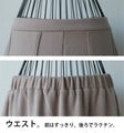 A loose, fleece-lined skirt that doesn't show your figure