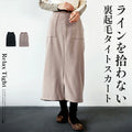 A loose, fleece-lined skirt that doesn't show your figure