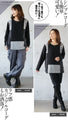 Relaxed fit yet slimming! Color-coordinated knitwear