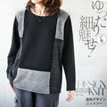 Relaxed fit yet slimming! Color-coordinated knitwear