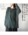 Fluttering tulle frills make your everyday knitwear even more beautiful