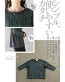 Fluttering tulle frills make your everyday knitwear even more beautiful