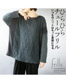 Fluttering tulle frills make your everyday knitwear even more beautiful