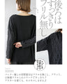 Fluttering tulle frills make your everyday knitwear even more beautiful