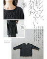 Fluttering tulle frills make your everyday knitwear even more beautiful