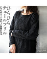 Fluttering tulle frills make your everyday knitwear even more beautiful