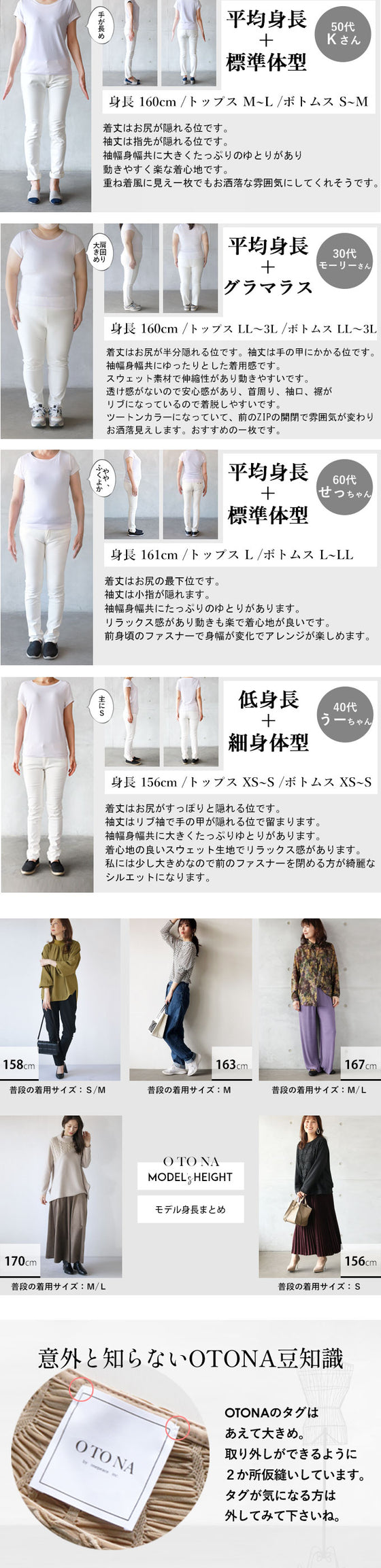実はコレくっついちゃってます トップス
