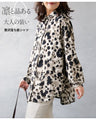 A luxuriously loose shirt for a dignified and elegant adult look