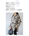 A luxuriously loose shirt for a dignified and elegant adult look