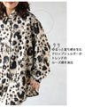 A luxuriously loose shirt for a dignified and elegant adult look