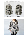 A luxuriously loose shirt for a dignified and elegant adult look