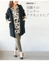 A luxuriously loose shirt for a dignified and elegant adult look