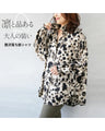A luxuriously loose shirt for a dignified and elegant adult look