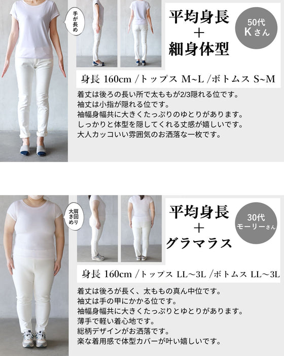 凛と品ある大人の装い 贅沢落ち感シャツ
