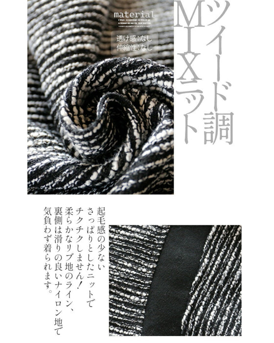 「ゆるカジ」黒ラインを効かせた MIX ニットブルゾン