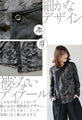Mode and unique Layered and distressed tops made from different materials