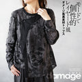 Mode and unique Layered and distressed tops made from different materials