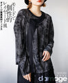 Mode and unique Layered and distressed tops made from different materials