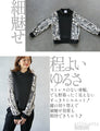 A single piece will make you look stylish