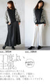 A single piece will make you look stylish