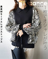A single piece will make you look stylish