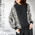 A single piece will make you look stylish