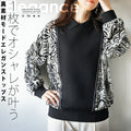 A single piece will make you look stylish