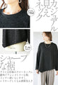 A unique black top with ruffled shirring and irregular hem