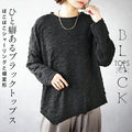 A unique black top with ruffled shirring and irregular hem