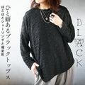 A unique black top with ruffled shirring and irregular hem